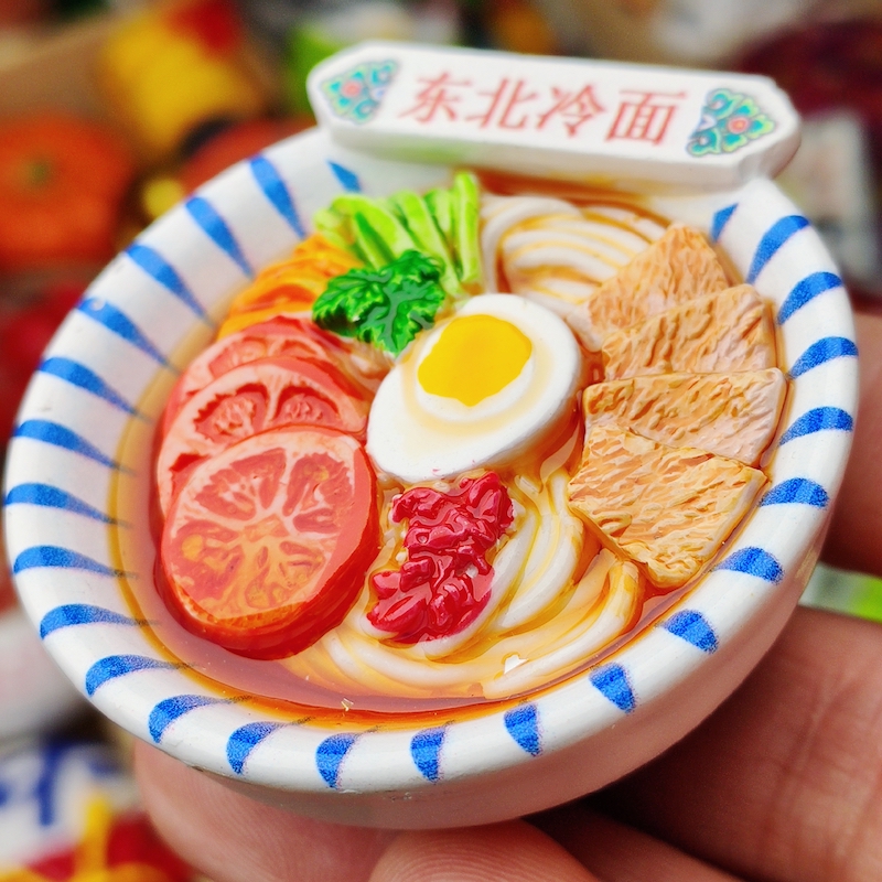 花碗东北冷面海鲜面冰箱贴立体树脂食玩文创仿真特色美食磁吸装饰