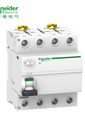 施耐德电气 iID电磁式剩余电流动作开关 iID 4P 40A 漏电保护开关
