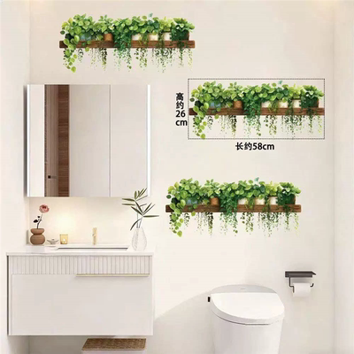 3D绿植贴画卫生间浴室瓷砖遮丑贴纸补洞小图案装饰墙贴画防水自粘