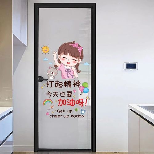 防水浴室玻璃门贴纸厨房门贴画卫生间瓷砖装饰墙贴纸厕所可爱画贴