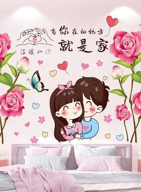 防水贴纸贴画装饰花卉