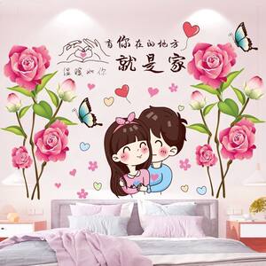 防水贴纸贴画装饰花卉