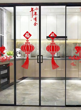 三联动推拉门贴厨房玻璃移门贴纸贴画阳台装饰贴窗花暖居柿柿如意