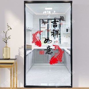 厨房客厅玻璃门贴纸单门玻璃贴纸图案推拉门自粘中国喜庆温馨墙贴