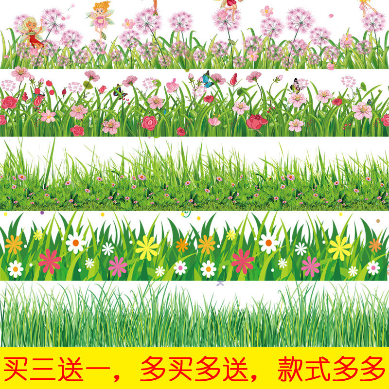 pvc防潮自粘墙角装饰地脚线贴画 田园围栏栅蝴蝶花草丛踢脚线墙贴