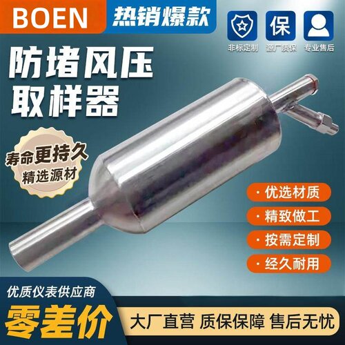 防堵风压取样器 法兰式风压防堵取样装置 PFD-1A PFD-1-2B PFD-2