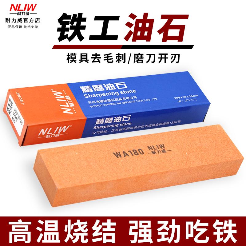 油石条大块工业油石模具去毛刺抛光油石600磨床铁工油石磨石400目