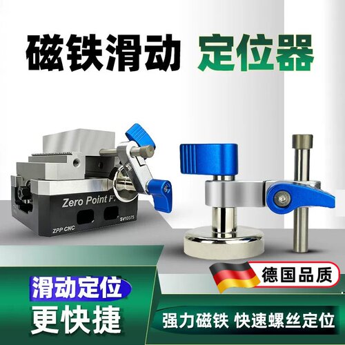 自定心虎钳强力磁铁定位器CNC工件定位辅助磁吸并列虎钳定位夹具