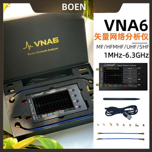 VNA6矢量网络分析仪 1M-6.3GHz S11 S21 手持天线分析仪网分新款