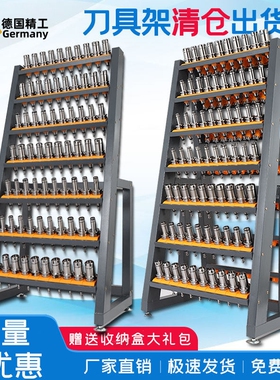 CNC加工中心BT40刀柄架数控刀具管理架 BT50刀具架车绿色中套刀位