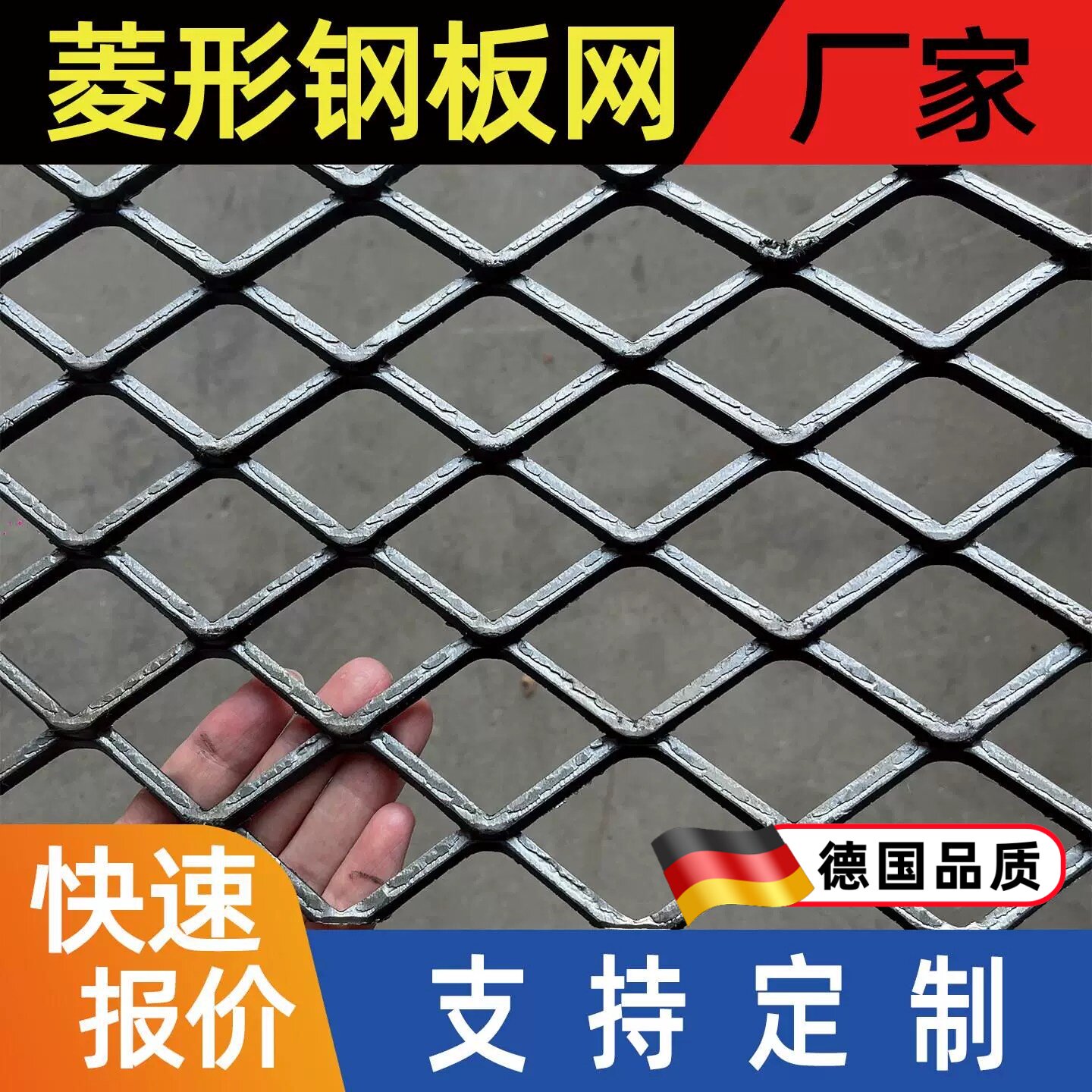 钢板网片重型厂家定制加厚小孔脚踏冲压装饰工地外架防护格菱形网图片
