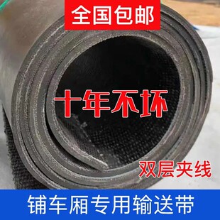 箱货车厢垫汽车车箱橡胶货车箱垫子皮垫子车用电动三轮车车地垫夹