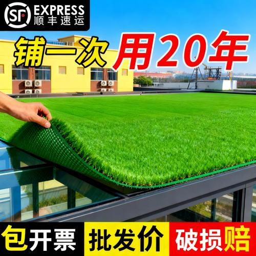 阳光房玻璃屋顶阳台隔热雨棚消音垫静音空调外机防滴水草坪隔音棉