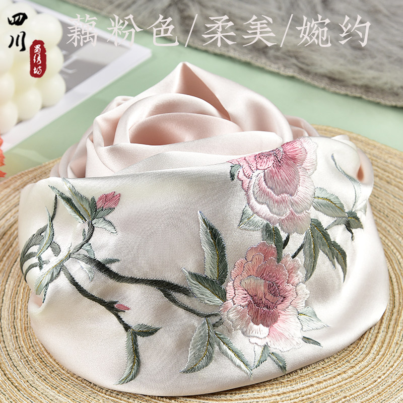 成都特色手工刺绣非遗蜀绣蜀锦芙蓉桑蚕丝围巾丝巾送女士纪念礼物