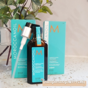Moroccanoil摩洛哥护发精油修复柔顺100ml 护发油改善毛糙