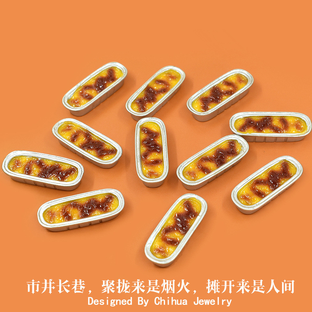 DIY微缩模型芝士榴莲盒子