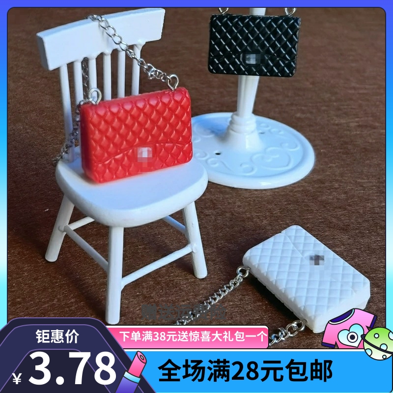 Dollhouse布娃娃屋配件 场景模型Diy拍摄道具仿真迷你bjd小垮包包 玩具/童车/益智/积木/模型 家居/生活场景 原图主图