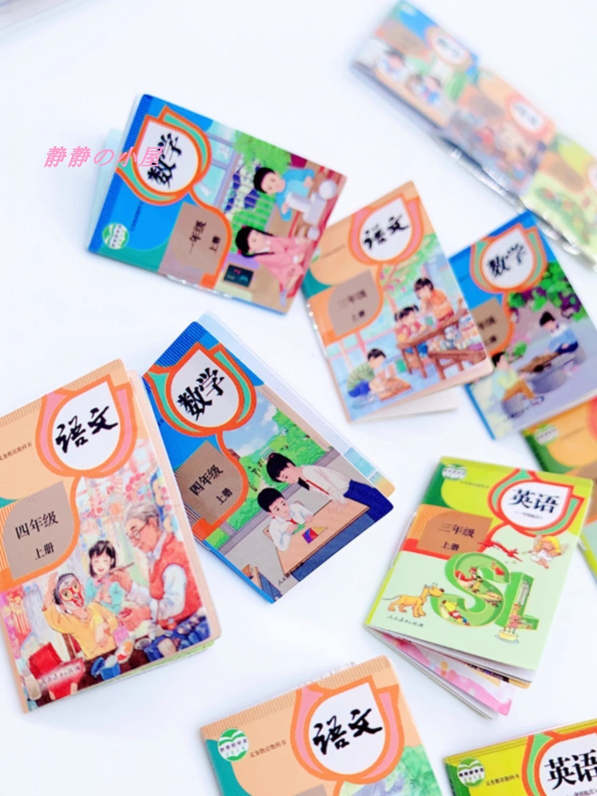 DIY微缩模型迷你小玩具书本