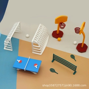 仿真迷你娃娃屋运动场景摆件足球网球乒乓球篮球架模型拍摄小道具