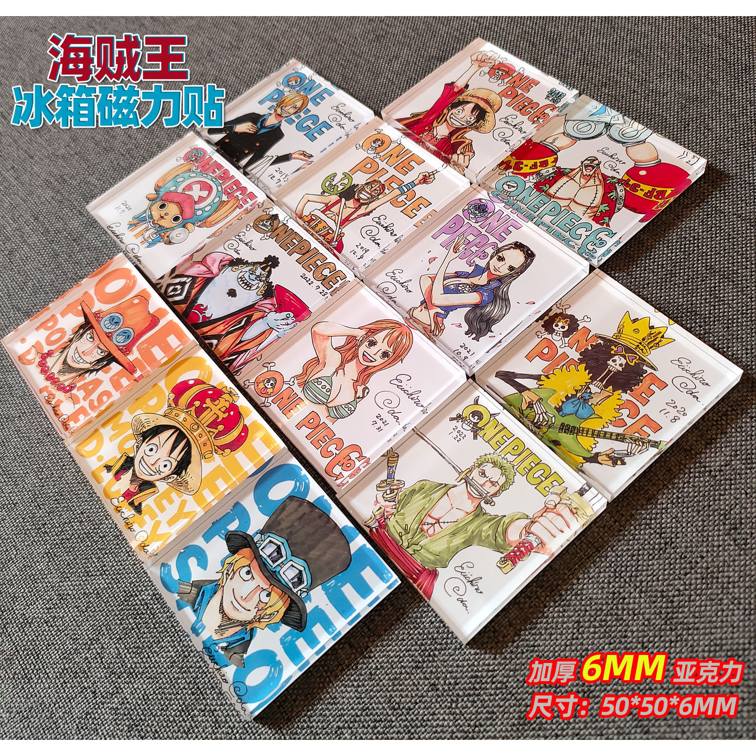 海贼王路飞索隆亚克力冰箱贴2026新款磁性贴动漫周边创意磁力日系
