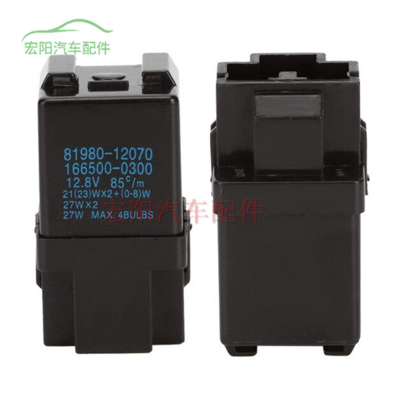 适用于雷克萨斯凌志es300sc300gs300ls400es250sc400转向灯继电器