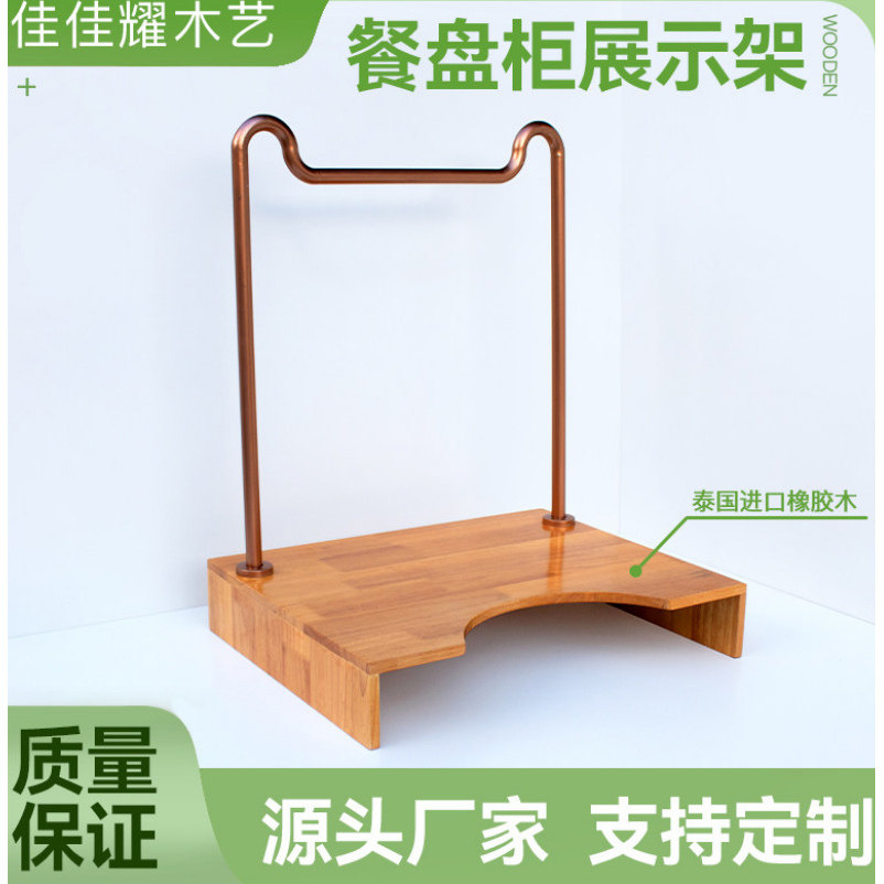 蛋糕店面包餐盘柜质地坚硬图片