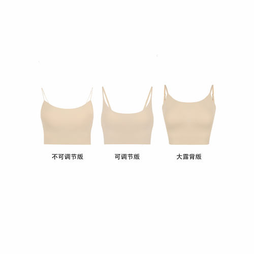 粉底液吊带