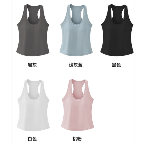 辣辣二号美背吊带