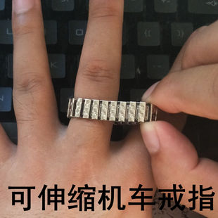 机车朋克可调伸缩表链式 银色指环配饰品 戒指嘻哈朋克潮人男女个性
