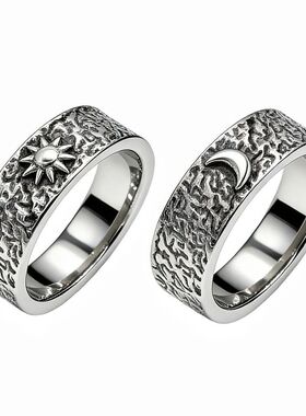 男女钛钢复古捶打纹太阳月亮戒指