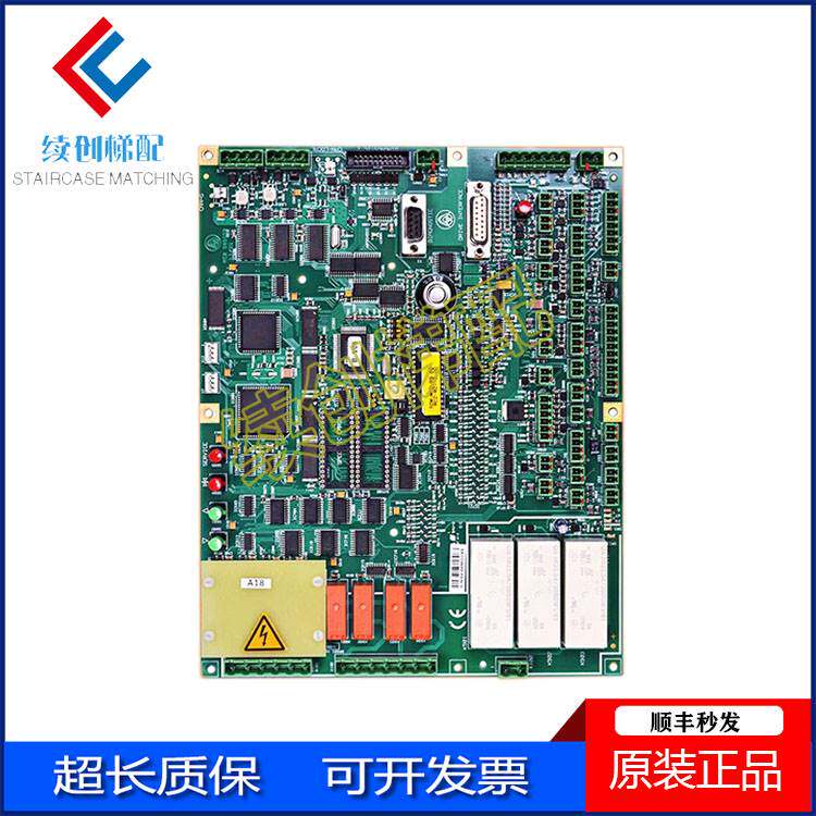 电梯配件原装蒂森电梯主板 蒂森mc2主板mc2主板 蒂森mc2 原装正品