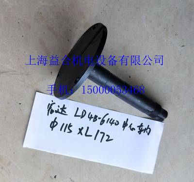 常州宏达数控刀架 LD4B-CK6140 中心轴 宏瑞达中心轴 品质保证