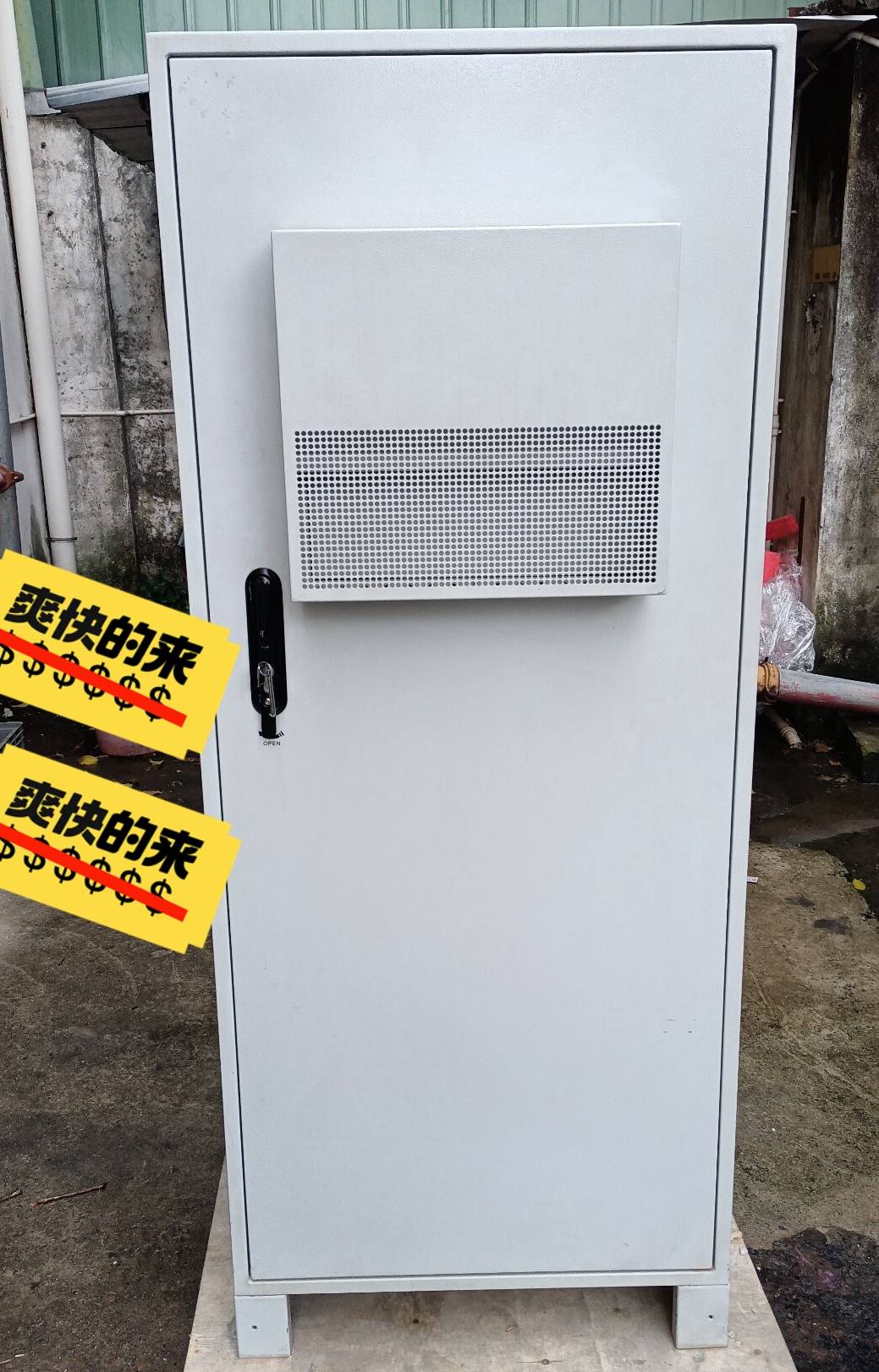 全新华为icc330-hd3-c5室外一体化机柜混合供电太阳
