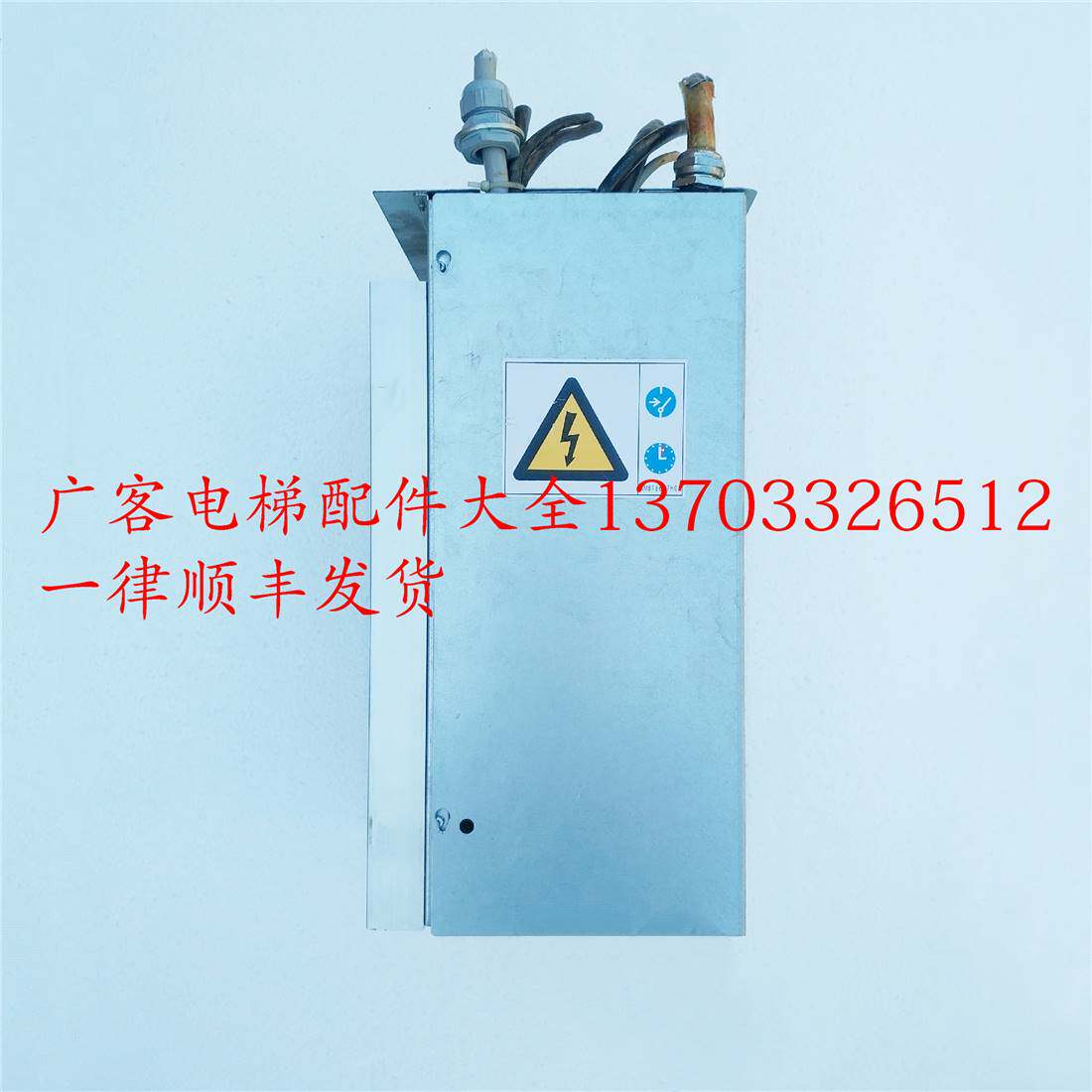 kone通力电梯kdl16l 14a变频器km953503g21实拍现货原装配件