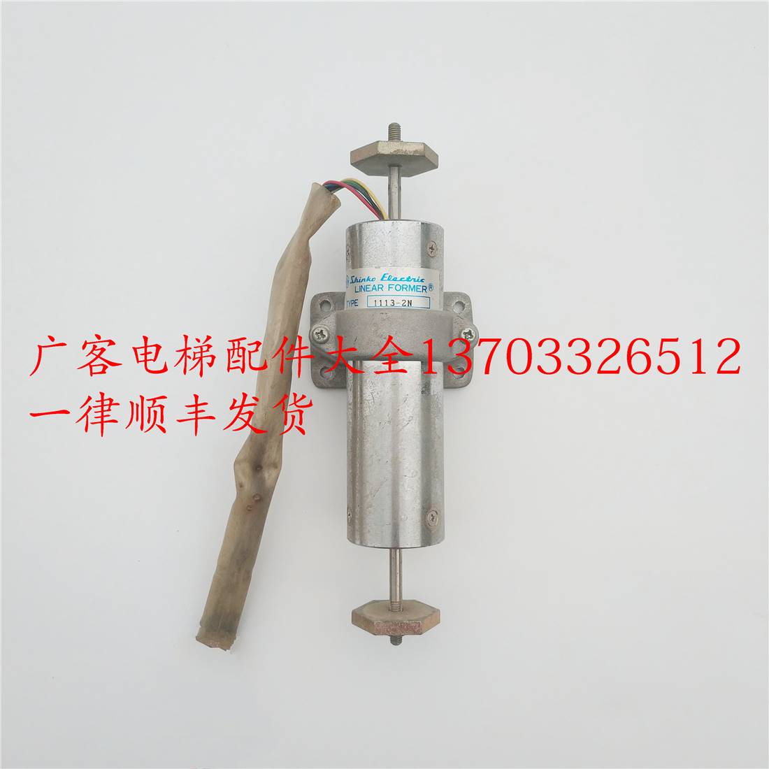 原装东芝电梯差动变压器1113-2n 实拍现货质保更多配件咨询客服