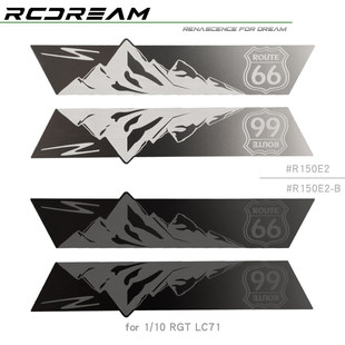 RCDream 1/10 RGT LC71侧裙金属防护不锈钢片 仿真改装件 #R150E2