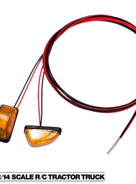 1/14  田宫拖头 泥头 侧边灯灯 日野示廓灯 CBD-08