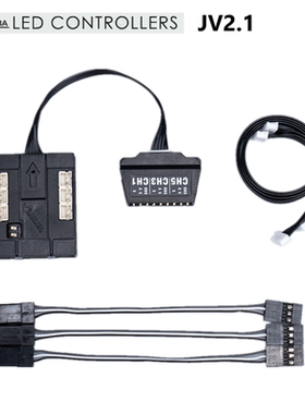 田宫 TAMIYA1/14 巨无霸JV2.1灯组 模块 接收机控制 模型灯控