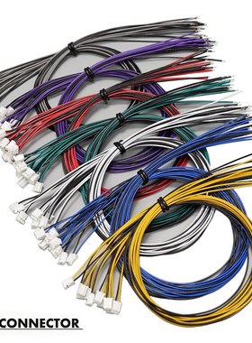 田宫tamiya拖头1/14 四合一 PH2.0端子线  MFC-03 01攀爬车通用