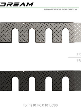 RCDream 1/10 FCX10 LC80 行李架前端不锈钢片 防滑防护板 #R160Q