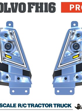 TAMIYA 田宫拖头1/14 沃尔沃 FH16 XL750 56375# 新PRO大灯模组