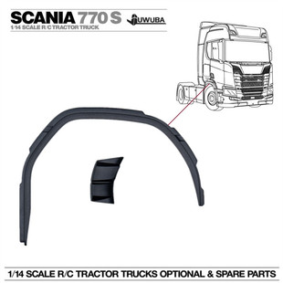 田宫拖头1/14斯堪尼亚 770S 56368 轮眉 泥挡 改装件 CBB-H30