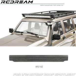 RCDream YK4107 车顶射灯护板防护罩保护防撞盖护甲 日产途乐配件