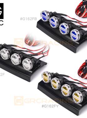 GRC TRX4 TRX6 奔驰车顶射灯  G500 G63 车顶灯越野探照灯 #G162F