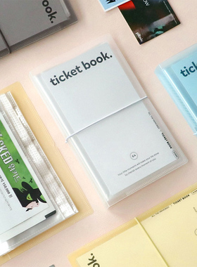 韩国ICONIC绑带明信片贴纸机票收藏册票据收纳册演唱会门票收集册