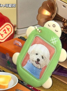 韩国hookka哈密瓜乌龟可爱2寸证件卡套迷你公交卡大头照钥匙挂件