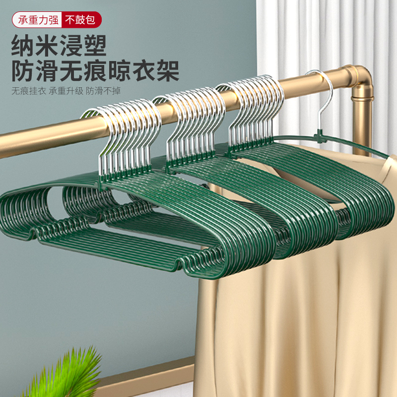 衣架家用挂衣晾衣架无痕防滑晾衣撑成年人加粗宿舍学生晾大衣服架