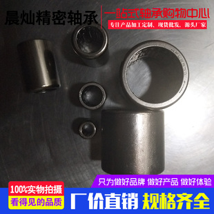 HF/HFL单向滚针离合器HF0306/0406/0608/0812/HFL0308/0408/0822