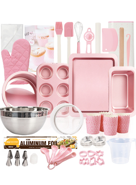 CHEFMADE学厨新手烘焙工具套装烤箱用玛芬吐司饼干蛋糕面包披萨模