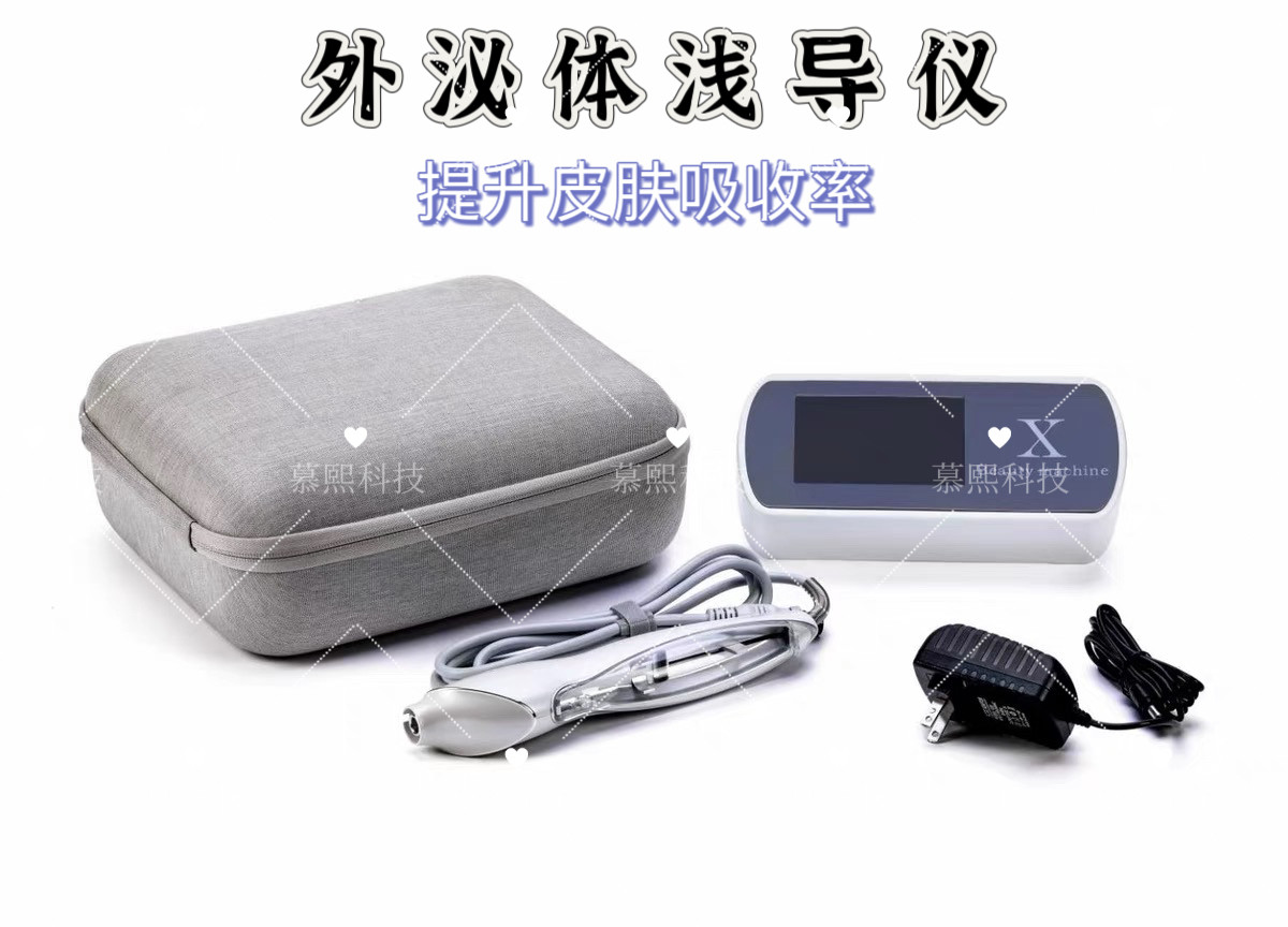 修复水光仪水光导入修复美塑仪器图片